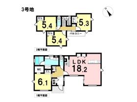 名古屋市緑区八つ松1丁目　全5区画　3号地　新築戸建