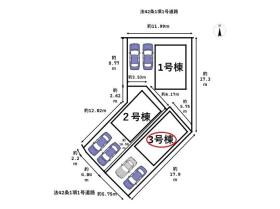 名古屋市南区阿原町第4　全3棟　3号棟　新築一戸建て