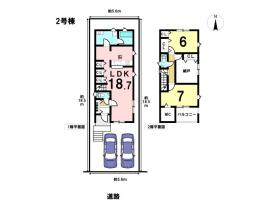 クレイドルガーデン名古屋市緑区桶狭間切戸第1　全2棟　2号棟　新築一戸建て