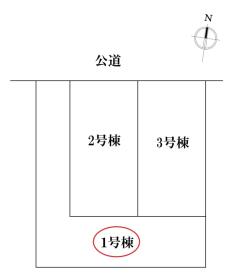 マイホームネクスト名古屋市港区名四町　全3棟　1号棟　新築一戸建