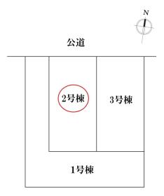 マイホームネクスト名古屋市港区名四町　全3棟　2号棟　新築一戸建