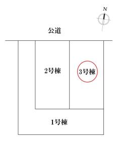 マイホームネクスト名古屋市港区名四町　全3棟　3号棟　新築一戸建