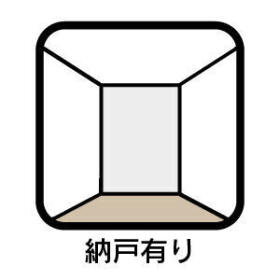 KIS名古屋市緑区鳴海町5期　全3棟　3号棟　新築一戸建て