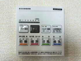 リーブルガーデン四日市市楠町北五味塚第10　全7棟　4号棟　新築一戸建て