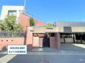 名古屋市緑区姥子山3丁目　全2区画　A区画　建築条件なし土地