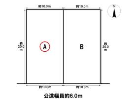 名古屋市緑区姥子山3丁目　全2区画　A区画　建築条件なし土地