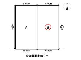 名古屋市緑区姥子山3丁目　全2区画　B区画　建築条件なし土地