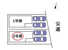 MELDIA瑞穂区村上町304②　全2棟　2号棟　新築一戸建て