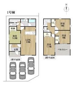 クレイドルガーデン名古屋市港区福田第4　全１棟　新築一戸建て