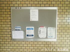 サンピボット指金