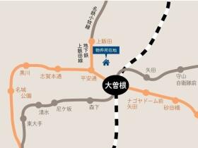 サンピボット指金