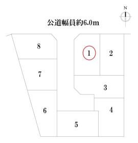名古屋市港区春田野2丁目　全8区画　1号地　建築条件なし土地