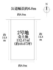 名古屋市港区春田野2丁目　全8区画　2号地　建築条件なし土地