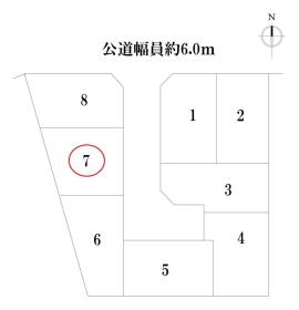 名古屋市港区春田野2丁目　全8区画　7号地　建築条件なし土地