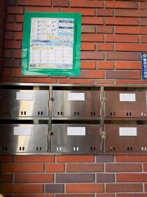 ●エリートビル楢原