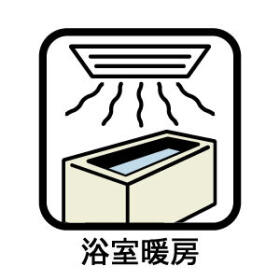 クレイドルガーデン菰野町千草　第3　全3棟　1号棟　新築一戸建て