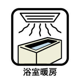 クレイドルガーデン菰野町千草　第3　全3棟　2号棟　新築一戸建て