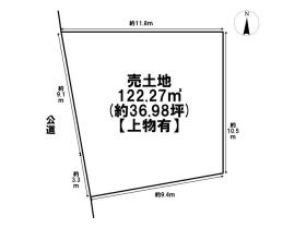 ●名古屋市緑区鳥澄3丁目　建築条件なし土地