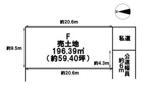 津島市大和町２丁目　全４区画　F区画　建築条件なし土地