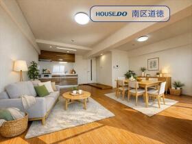 ジャルダン内田橋