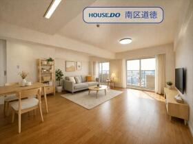 ジャルダン内田橋