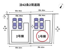MIRASUMO名古屋市南区明治105②　全2棟　1号棟　新築一戸建て