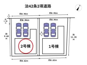 MIRASUMO名古屋市南区明治105②　全2棟　2号棟　新築一戸建て