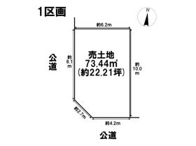 MELDIA名古屋市瑞穂区柳ケ枝町248①　全2区画　1区画　建築条件なし土地