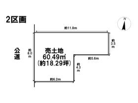 MELDIA名古屋市瑞穂区柳ケ枝町248②　全2区画　2区画　建築条件なし土地