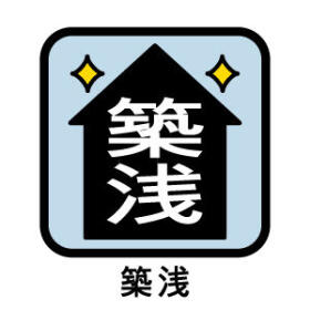 名古屋市中川区前田西町3丁目　中古一戸建て