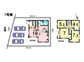 Re・Terrechez名古屋市緑区梅里1期　全2棟　1号棟　新築一戸建て