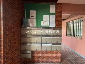 ●セザール第二青梅