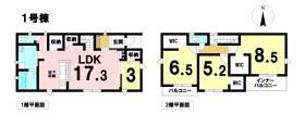 ○LiveleGardenS津島市柳原町２丁目　全２棟　１号棟　新築一戸建て