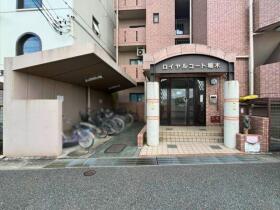 ●ロイヤルコート堀木