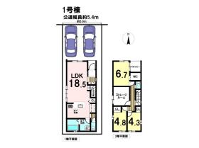 ケイアイクラシエ名古屋市北区八代町1期　全2棟　1号棟　新築一戸建て