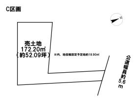 名古屋市緑区鳴海町字大清水　C区画　建築条件なし土地