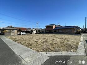 一宮市千秋町塩尻字居屋敷　建築条件なし土地