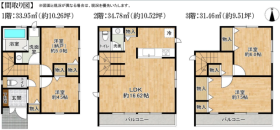 名古屋市南区西又兵ヱ町　中古一戸建て