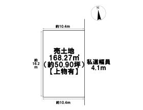 名古屋市北区中味鋺2丁目　建築条件なし土地