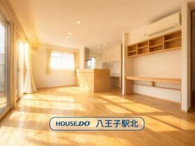 ※●○中古戸建　八王子市堀之内