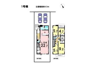 LIGARE名古屋市緑区鳴海町3期　1号棟　新築一戸建て