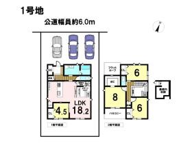 タマタウン川越当新田　全3棟　1号地　新築一戸建て
