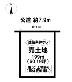 名古屋市中川区打中1丁目　建築条件なし土地