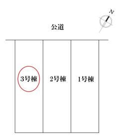 ミラスモ名古屋市熱田区白鳥106③　全３棟　3号棟　新築一戸建