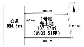 木曽川町6期　全2区画　1号地　建築条件なし土地