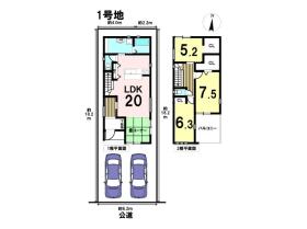 名古屋市第4中川区中野新町　全2棟　1号棟　新築一戸建て