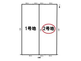 名古屋市第4中川区中野新町　全2棟　2号棟　新築一戸建て