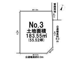 青梅市柚木町1丁目　全15区画　3区画　建築条件なし売土地