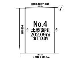 青梅市柚木町1丁目　全15区画　4区画　建築条件なし売土地