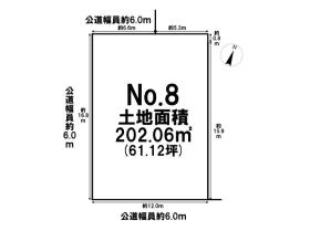 青梅市柚木町1丁目　全15区画　8区画　建築条件なし売土地